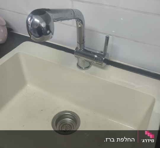כיור עם ברז במטבח ביתי
